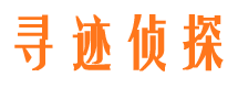 德宏市侦探调查公司